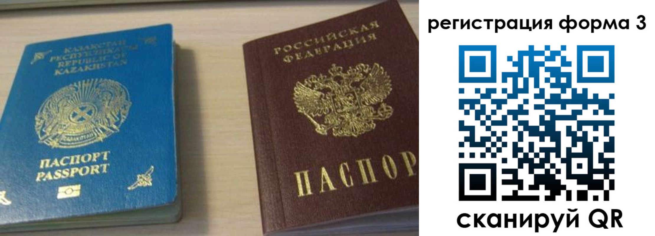 регистрация для дет. сада в Волхове