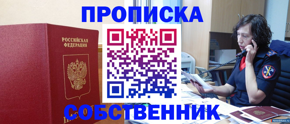 миграционный учет в Волхове