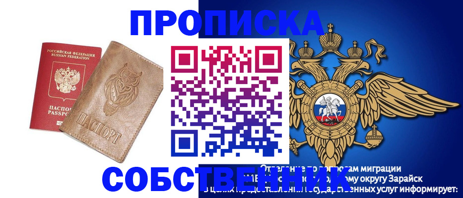 временная регистрация госуслуги в Волхове